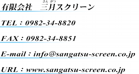 電話FAX.png